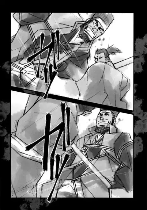 Beating the Bull by KAZ