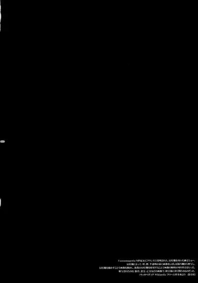 bkmc Sairoku Hon 3