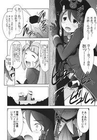(C88) [UA Daisakusen (Harada Shoutarou)] Ruridou Emaki CODE:56 + Kaijou Genteibon (Robot Girls Z)
