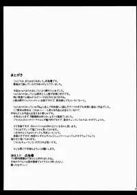 (SC2018 Spring) [Imitation Moon (Narumi Yuu)] Anedeshi Sonna ni Akai Kao Shite Doushitan desu? (Ryuuou no Oshigoto!) [Chinese] [oo君個人漢化]