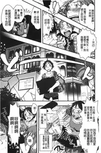 [Harenaga Makito, Yamasaki Masato] Mama wa Bimajo - My Mom is a Beautiful Witch! | 媽媽是美魔女 [Chinese]