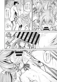 [Cartagra (Kugami Angning)] ARCANUMS24 (Kantai Collection -KanColle-)