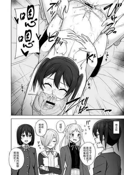 Dear my... | 同好会三飞一日侑