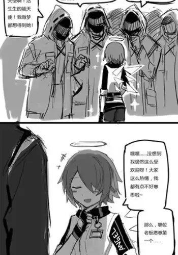 无能狂怒