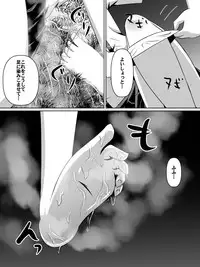 [Dining] Ashidorei Shoujo ~○gakusei no Dorei ni Natta Fuuki Iin no Joshikousei~