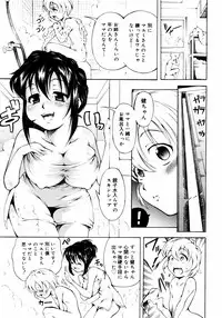 COMIC 0EX Vol. 14 2009-02