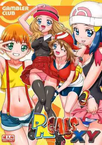 [Gambler Club (Kousaka Jun)] PM GALS XY (Pokmon) [Digital]