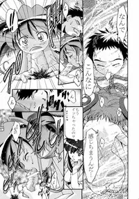 (C62) [Gambler Club (Kousaka Jun)] Kugimiya Festival (Pita Ten, Rizelmine)