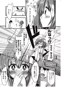 Girls forM Vol. 03