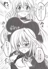 (C87) [Upagoya (Endori)] Reinforce ga Rei no Turtleneck o Kite Mitara (Mahou Shoujo Lyrical Nanoha)