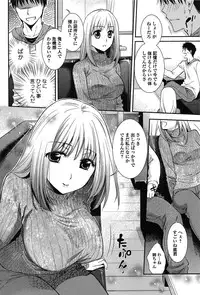 [Ohsaka Minami] Torokano