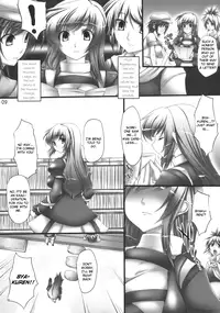 (C78) [Mata Ashita (Taihei Sunset)] Betrayal (Touhou Project) [English]