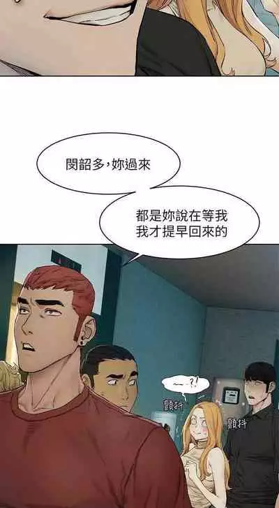 衝突 123-147 CHI