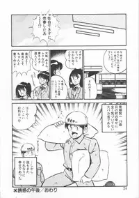 [Maakou] FLASH BACK