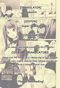 [Taropun] Linked Mirror (COMIC Aun 2011-10) [English] [Rookie84] [Decensored]