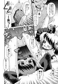 COMIC Himedorobow 2008-04