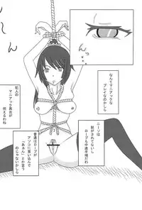 (C77) [Wakimi Koubou (Various)] Batsumonogatari (Bakemonogatari)