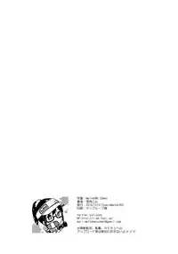(C89) [MeltdoWN COmet (Yukiu Con)] kanna.zip [Chinese] [佳奈助汉化组]