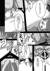(C83) [Zenra Yashiki (Various)] Touhou Ishu Kan Goudou (Touhou Project)