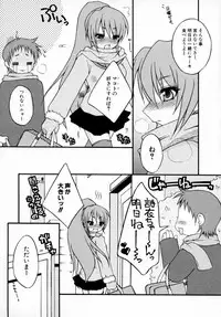 [Anthology] Tsuyokikko - This Girl Is Tsundere!