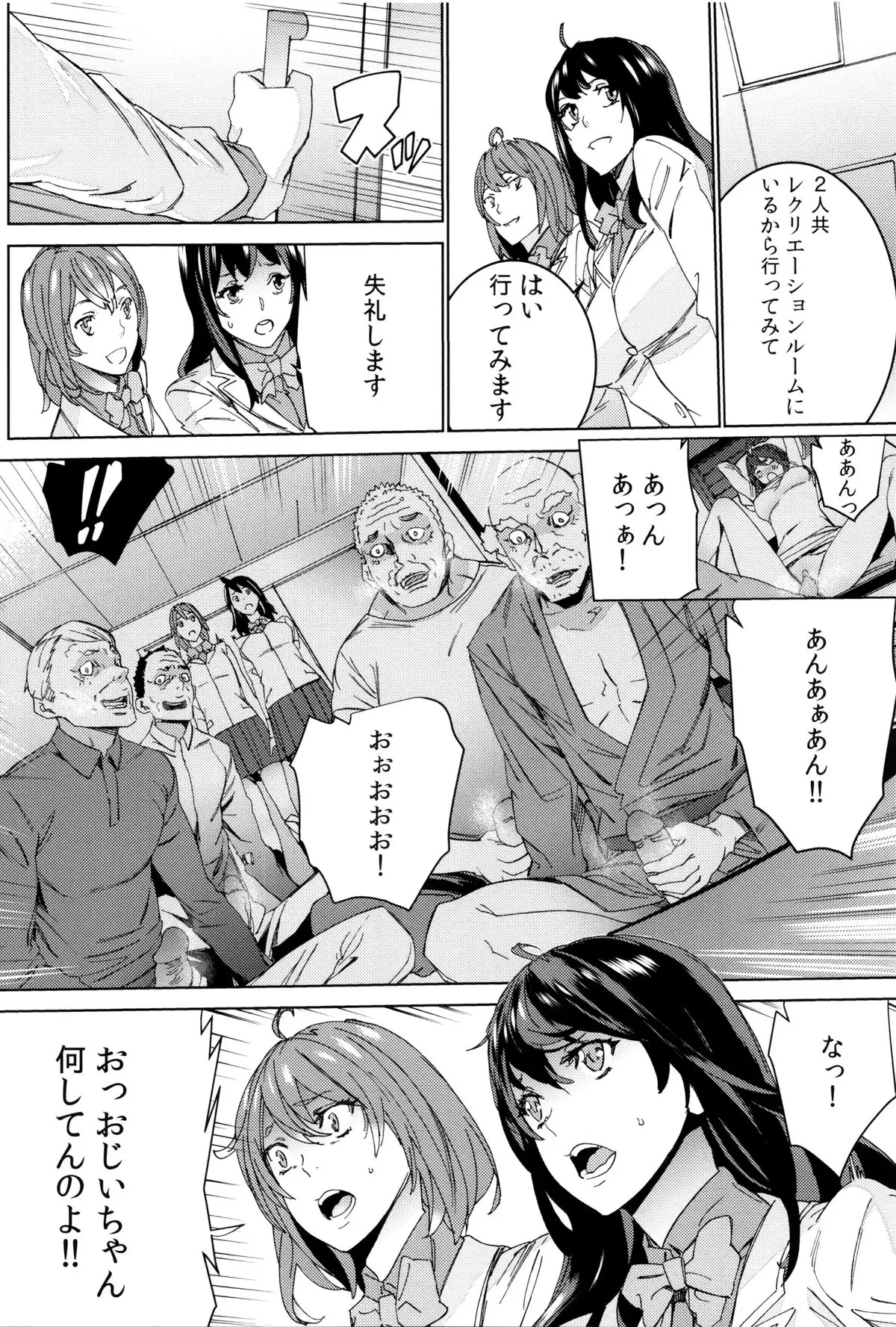 Mago Neburi