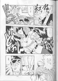 [T2 UNIT (Franken N, TANK2 ROW)] Per favore, YAMAMOTO！(Irresponsible Captain Tylor)