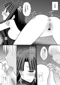 [Asanoya (Kittsu)] Kurokami Longkko no Choukyou Nisshi I (Suisei no Gargantia) [Digital]