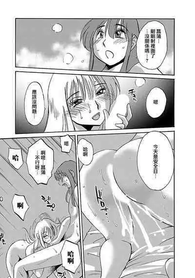 Hirugao 3 | 昼颜 3