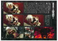 Muramasa