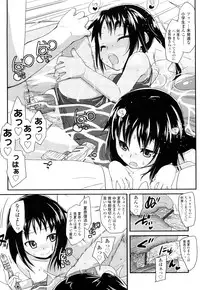[Maeshima Ryo] Yumeiro Hanjuku Tamago