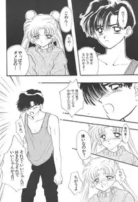 [Sailor Q2] Sailor Q2 Fuckin' Works (Sailormoon)