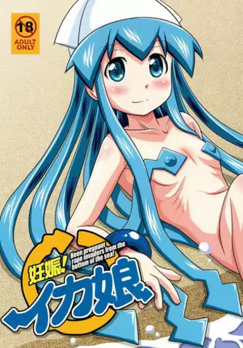 Watashi no ane wa slime musume 2-nichi me