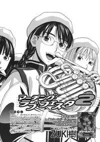 COMIC MUJIN 2007-04