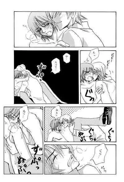 (C69) [Unimushi (Mizusu Katagiri, Koremitsu)] Suou-san-chi 3 (Persona 2)