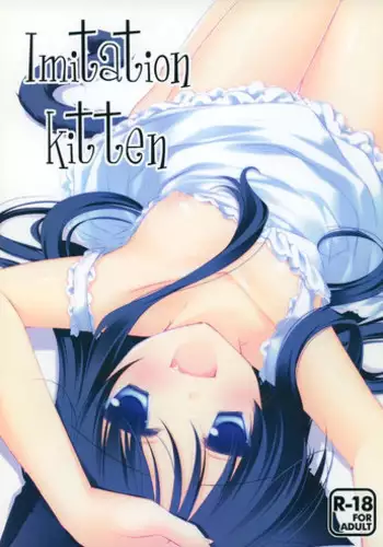 (Mimiket 28) [FRAC (Motomiya Mitsuki)] Imitation Kitten 2 [Chinese] [脸肿汉化组]