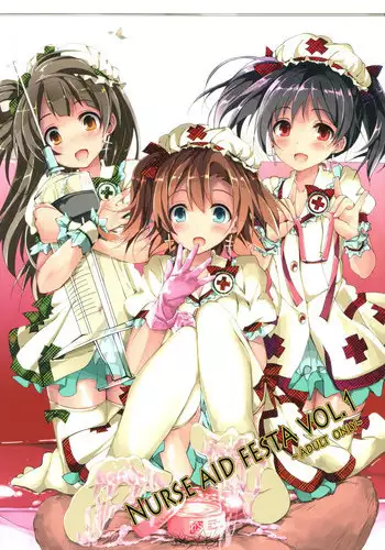 [黒司] おねショタネーム