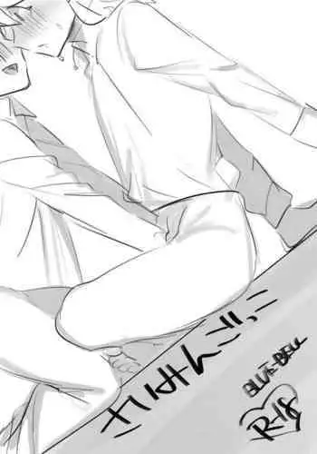 ダ・ヴィンチちゃん