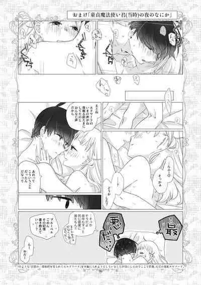 Minarai Mahoutsukai-kun to Hana no Namae