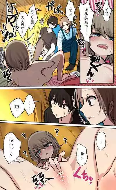 性欲バグってる４人組でキャンプ行く話
