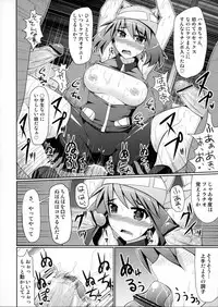 (C80) [Stapspats (Hisui)] Super Groper Train - Chou Chikan Sharyou (Pokemon)