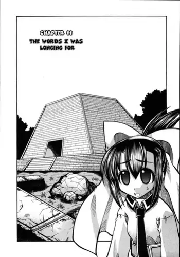 とろけてとける