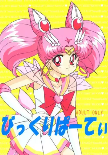 (C79) [Bousou!! Fuhatsu-dan (Takai Biki)] Setsuna-sensei to Issho (Sailor Moon)