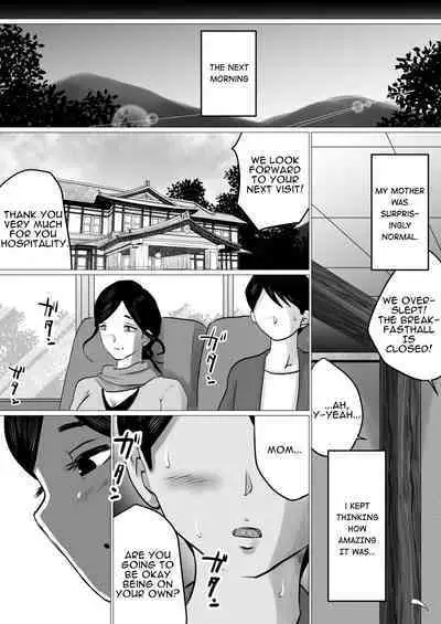 [Makoto Shiyaka] Jukubo to Futari de, Onsen Ryokou. ~Oyakoukou Suru Tsumori ga, Kaa-san no Karada ga Ero Sugita node...~ | Hot Spring Trip With My Mature Mother ~ I Was Going To Be Filial, But My Mom's Body Was Too Sexy~ [English] [KeizerD]