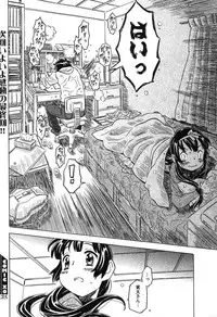 COMIC XO 2007-08 Vol. 15