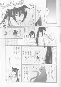 (C82) [Strawberry and Tea (Sagami Rin)] Yokubari Sweet Angel Betsubara! (D.Gray-man)