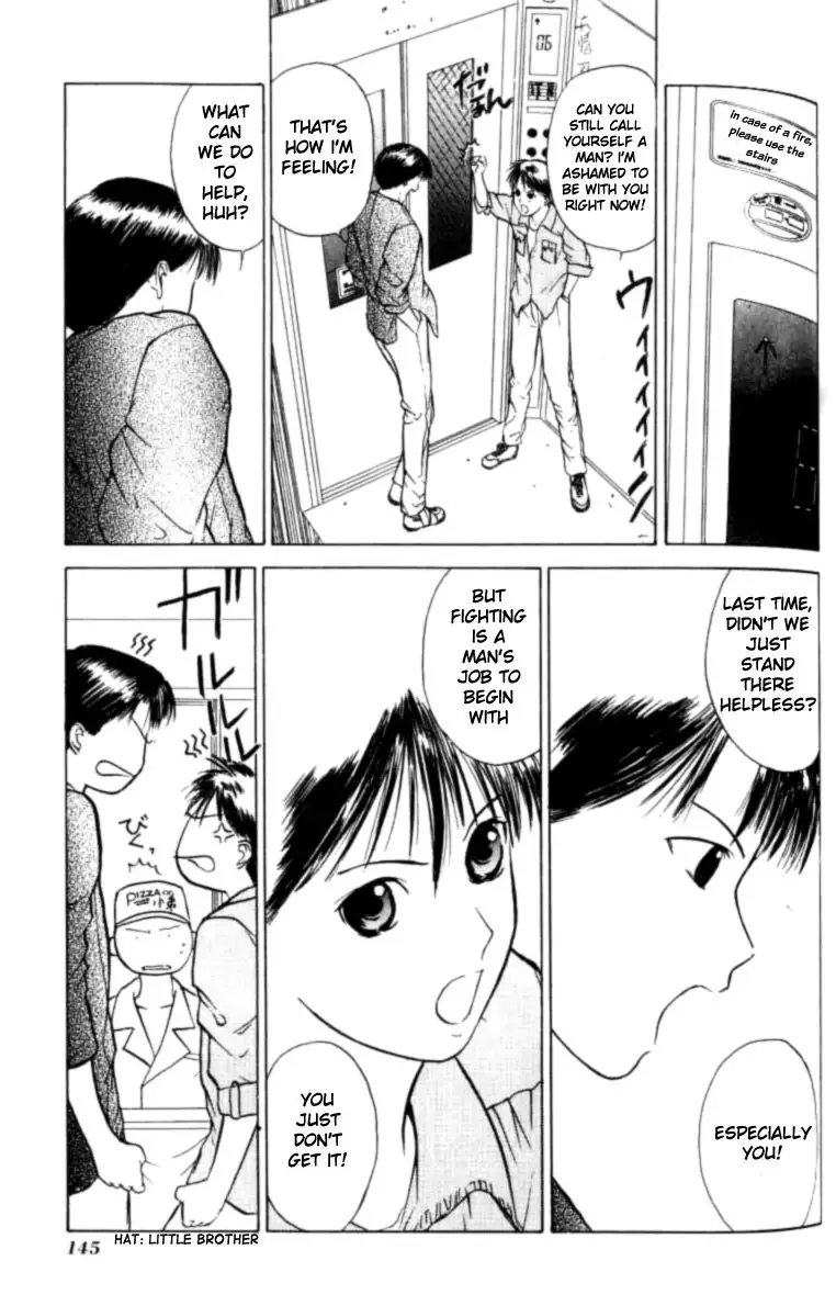 Kamisama no Tsukurikata V1 - CH05