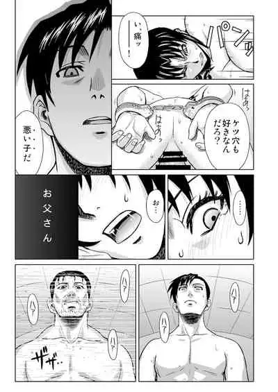 PAST MEMORY