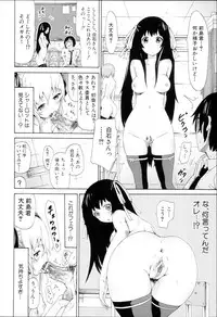 [Akatsuki Myuuto] Dorei Usagi to Anthony