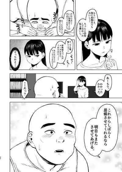 Oya ni Suterareta kara, Shikatanaku Karada Utte Game suru. 1