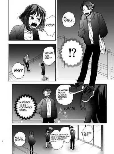 [Umenegi Daimyoujin (Umekoppe)] Sucked Dry By My Vampire Friend | Nekokaburi Kyuuketsuki ni Honenozui made Tabetsuku sareru [English] [Digital]